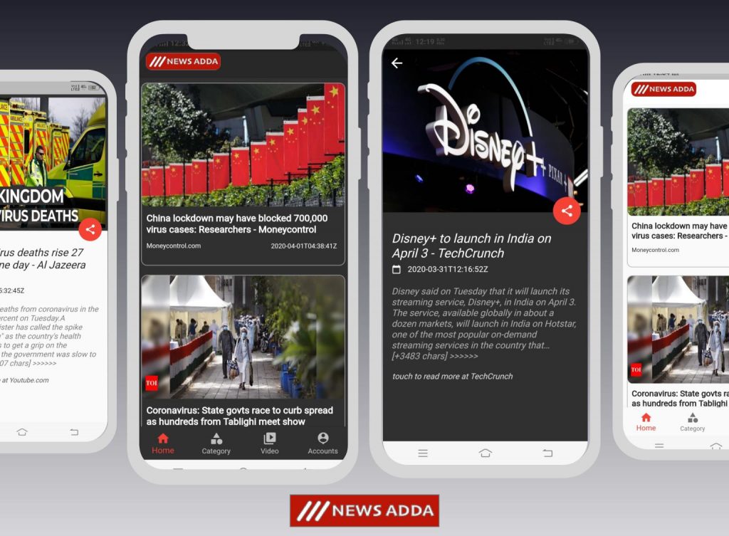 News App Screens